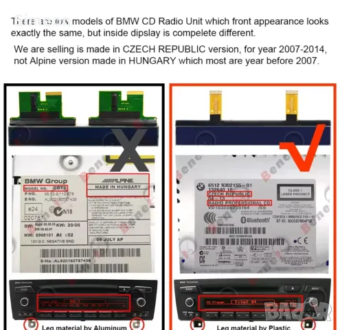 Дисплей LCD BMW PROFESSIONAL CD player, снимка 2 - Части - 55853975
