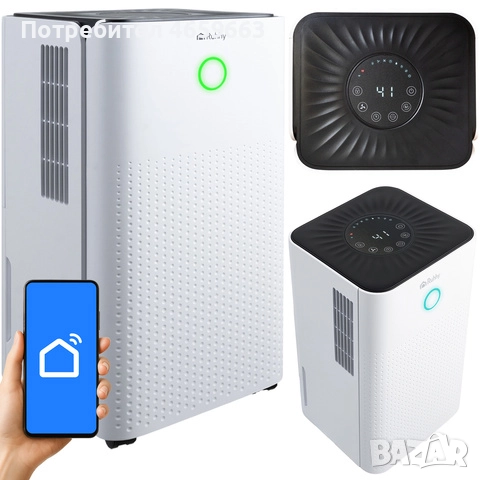 Mощен кондензационен влагоуловител Ruhhy с WiFi управление чрез приложение Smart Life, безшумен, с х