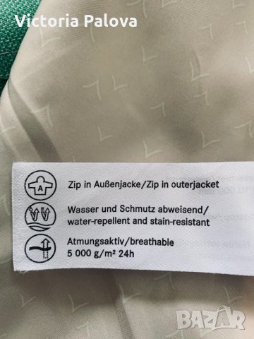 Красиво марково непромокаемо яке FINSIDE,Германия, снимка 16 - Якета - 35520258