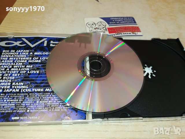 ALPHAVILLE CD BIG IN JAPAN 0810231435, снимка 16 - CD дискове - 42481279