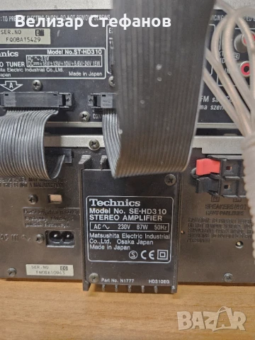 Мини стерео система Technics HD310, снимка 6 - Аудиосистеми - 51395631