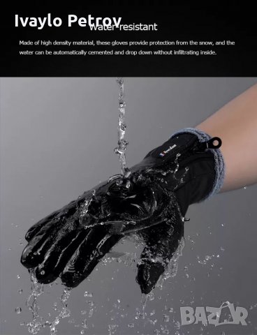 Ски ръкавици за тъч скрийн - Kyncilor , снимка 9 - Ръкавици - 35409638