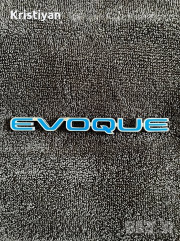 Емблема за Range Rover Evoque, снимка 7 - Аксесоари и консумативи - 37104631