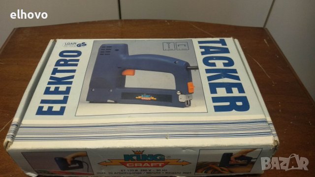 Електрически такер King Craft ET 120B #1, снимка 6 - Други инструменти - 39486034
