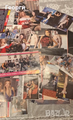 Материали на Глория , снимка 2 - Колекции - 50476117