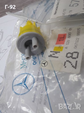 A1268000078**NEU**MERCEDES-BENZ**КЛАПАН ЗА ВАКУУМНА СИСТЕМАТА **
