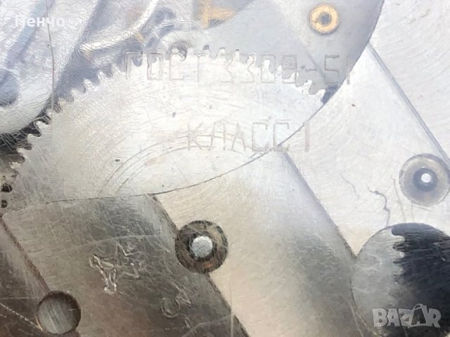 стар часовник от танк- 1957г. - СССР, снимка 11 - Антикварни и старинни предмети - 42364442