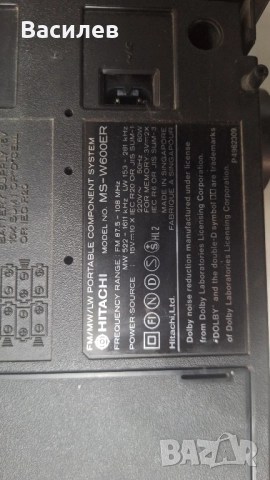 Радиокасетофон HITACHI MS-W600er, снимка 4 - Радиокасетофони, транзистори - 52777040