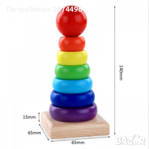 3674 Дървена пирамида, снимка 2 - Образователни игри - 36738462