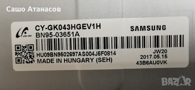 SAMSUNG UE43KU6072U със счупена матрица ,BN41-02499A ,BN41-02528A ,CY-GK043HGEV1H ,KU6000 ,WIDT30Q, снимка 6 - Части и Платки - 44247590