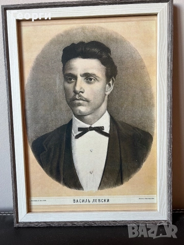 Големи Принт картини с рамка на Български Революционери , снимка 2 - Антикварни и старинни предмети - 52622549