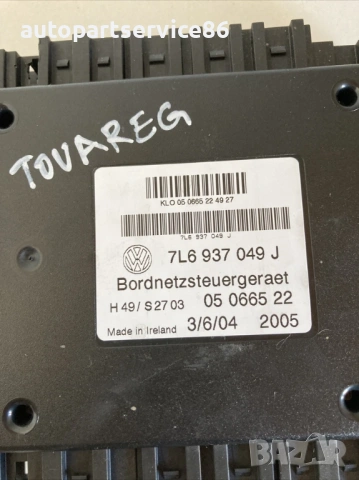 Контролен модул за Volkswagen Touareg 2.5 Tdi (2005) 7L6937049J, снимка 2 - Части - 54191139