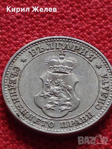 Монета 5 стотинки 1912г. Царство България за колекция - 27448, снимка 9 - Нумизматика и бонистика - 35159565