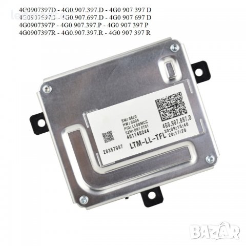 Баласт Audi A5 A4 A3 Q5 Q3 4G0907697D баласт АУДИ 4G0907397 модул