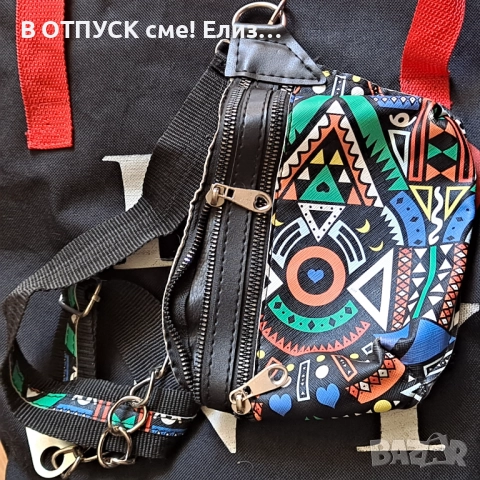 Кожена етно чантичка бохо.геометрични щампи, снимка 5 - Чанти - 51773261