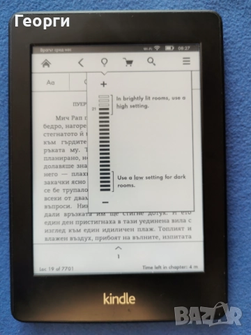 Kindle Papewhite с подсветка, снимка 4 - Електронни четци - 52841329