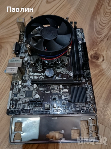 Процесор i5 4460 и дъно ASROCK H81M-VG4