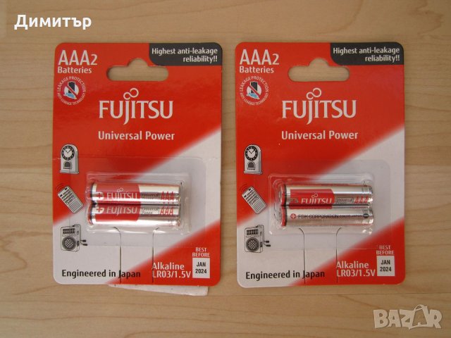 AAA батерии Fujitsu, нови, 2бр = 2лв