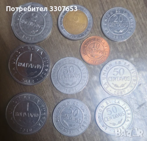 монети Боливия 10бр 
