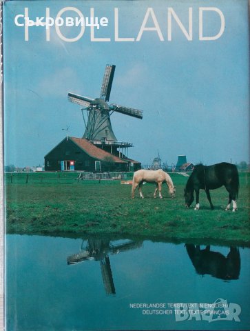 Много голям албум за Холандия на нидерландски, английски, немски френски Holland Нидерландия, снимка 1 - Чуждоезиково обучение, речници - 37492250
