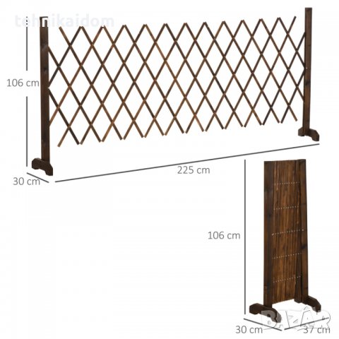 Ограда дървена разтегателна Outsunny внос от Германия, снимка 4 - Огради и мрежи - 39960740