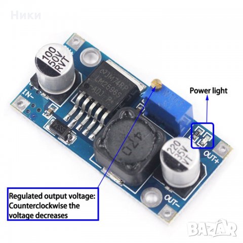 DC-DC Buck Converter LM2596 Понижаващ модул DC 4.0 ~ 40 to 1.3-37V 3A Регулируем 