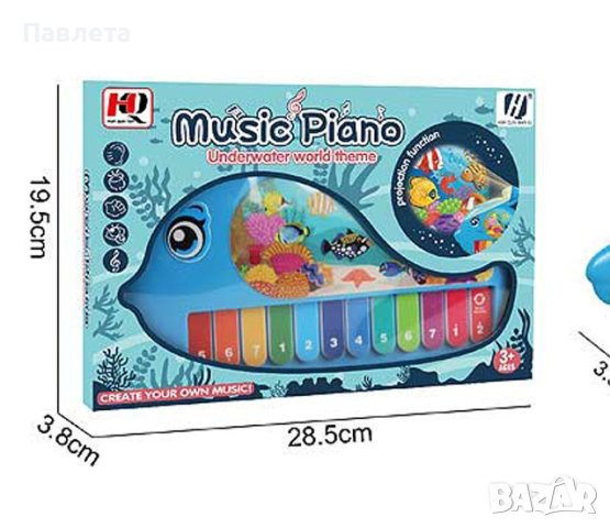 Детско пиано "Подводен свят" , снимка 2 - Музикални играчки - 42623254