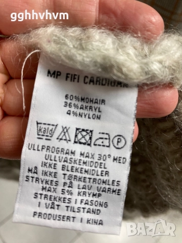 Жилетка, снимка 3 - Жилетки - 52997245