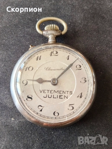 Френски джобен часовник - Hronometre VETEMENTS JULIEN - ПРОМОЦИЯ, снимка 3 - Джобни - 48361698