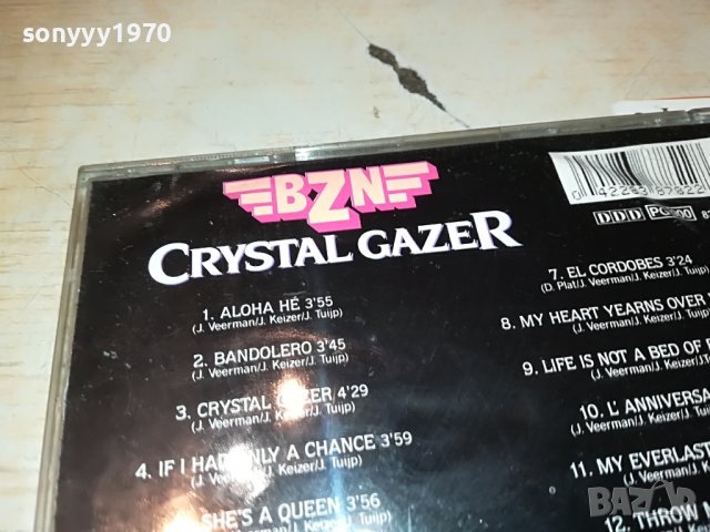 crystal gazer cd 2810221925, снимка 8 - CD дискове - 38485196