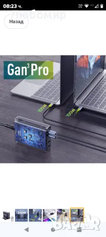 240W USB C зарядна станция, Aftertop 5-Ports PD 100W PPS 45W QC30W лаптоп GaN

, снимка 7 - Оригинални зарядни - 48265324