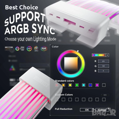 AsiaHorse ARGB PSU Cable Cover Kit 5V 3-Pin ARGB SYNC удължителен кабел с осветление, снимка 2 - Кабели и адаптери - 52965782