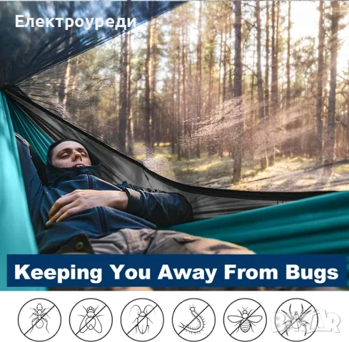 Водоустойчив Двуместен Хамак с Мрежа Против Комари до 250кг + Подарък Раница, снимка 5 - Други стоки за дома - 49129750
