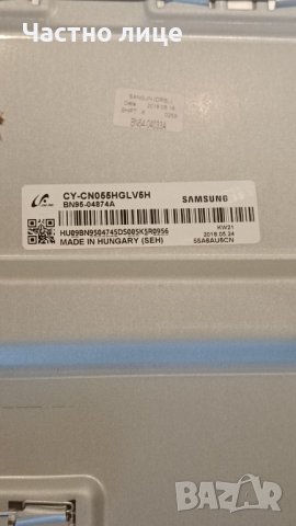 ПРОМОЦИЯ! Части BN4400932C; BN41-02635 за телевизор SAMSUNG 55 инча, снимка 16 - Части и Платки - 42713470