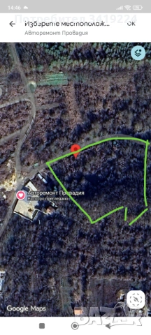 Продавам парцел за инвестиция в гр.Провадия! Директно от Собственик!