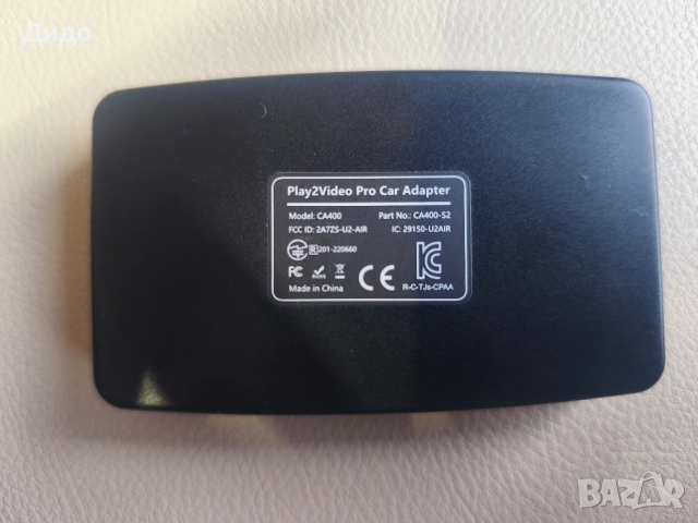 Безжичен адаптер, Ottocast Play2Video Pro, снимка 5 - Друга електроника - 52671333