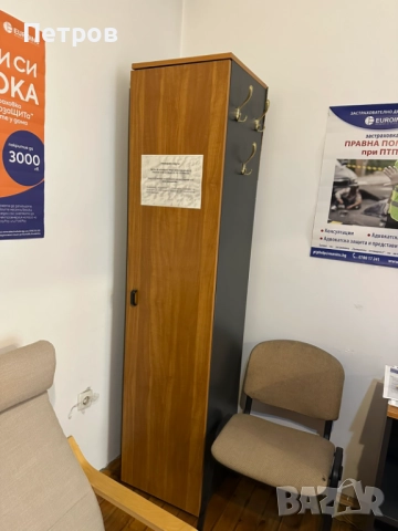 Офис мебели , снимка 8 - Работни маси и бюра - 52206624