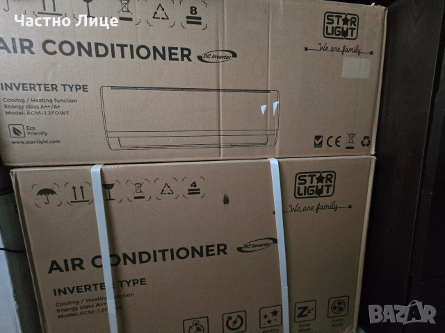 Чисто НОВ Климатик Star-Light 12000 BTU, Wi-Fi, Клас A++, в Гаранция