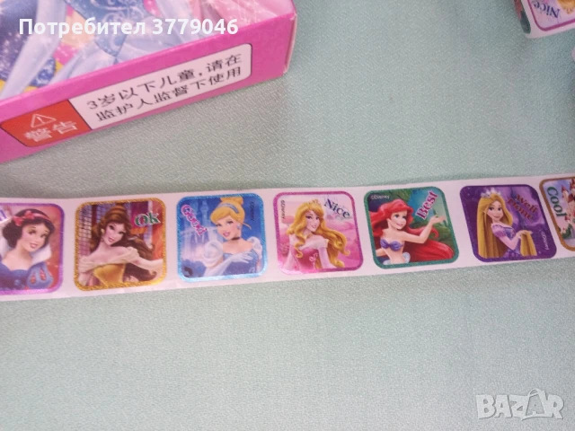 Стикери Дисни принцеси, 200 броя , снимка 3 - Игри и пъзели - 50540397