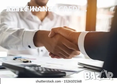 Спешен личен заем, снимка 2 - Кредити - 54140221