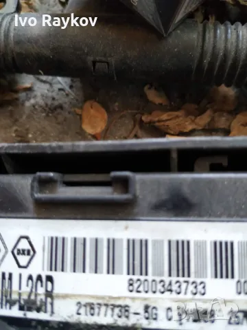 ВСМ Модул 8200343733 L2CR за Рено Клио, снимка 2 - Части - 48855572