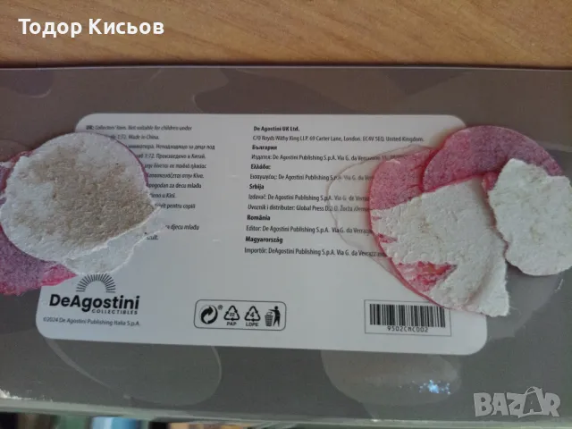 Нов! 1:72 DeAgostini Panzerjager Tiger Elefant, снимка 3 - Колекции - 48869701