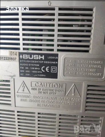 CD player с тунер Bush CD аудио компактнa стерео уредбa, снимка 4 - Аудиосистеми - 48037616