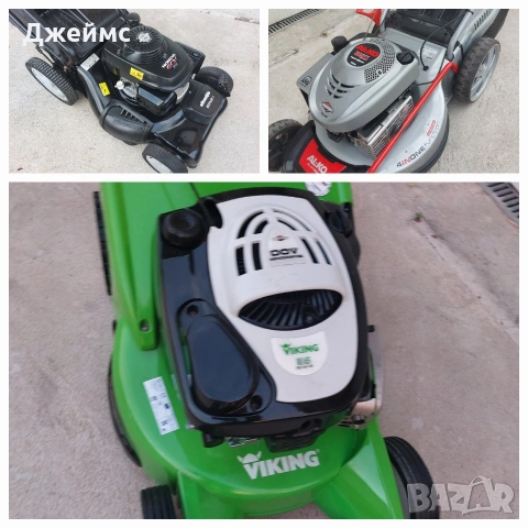 Нов внос бензинови самоходни косачки Honda, Al-ko,VIKING 