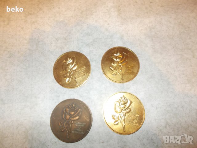 Стари месингови плакети  - 4 бр, снимка 2 - Антикварни и старинни предмети - 7337411
