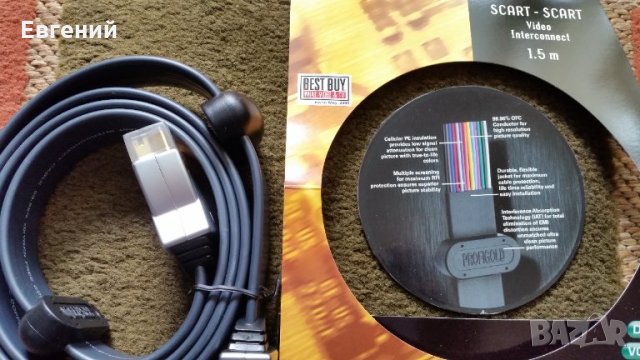 Качествени Аудио Видео кабели различни видове:, снимка 6 - Други - 14731866