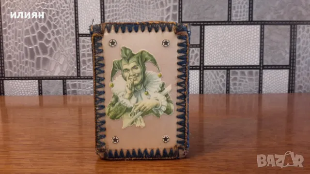 Стара калъфка за карти 