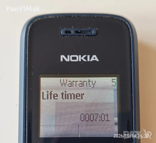 Nokia 1209 - фенерче , снимка 9 - Nokia - 29464659