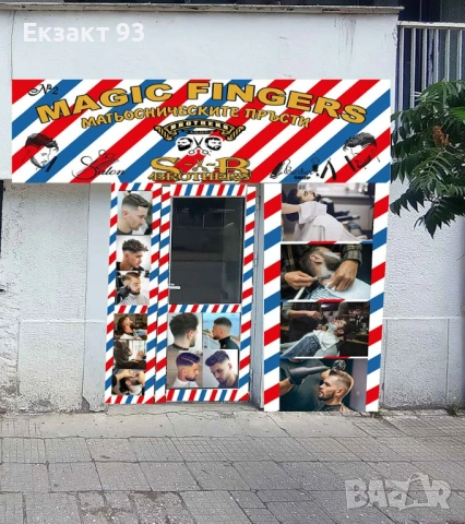 Професионално брандиране на витрини с PVC фолио, снимка 18 - Други услуги - 53097299