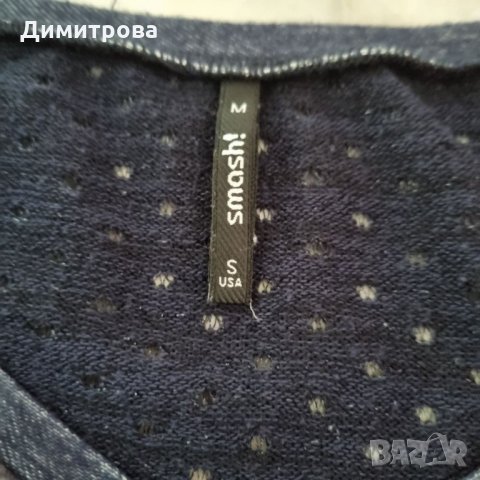 Блуза Smash , снимка 2 - Блузи с дълъг ръкав и пуловери - 34455063